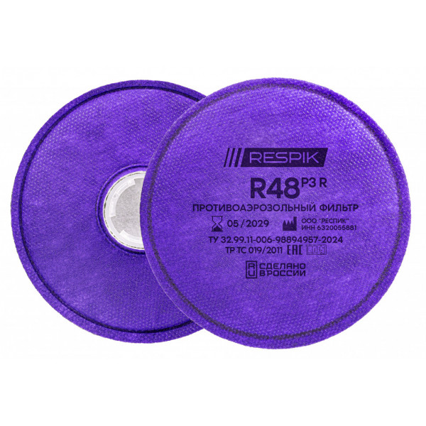 Фильтр RESPIK® R48 P3 R в Саратове